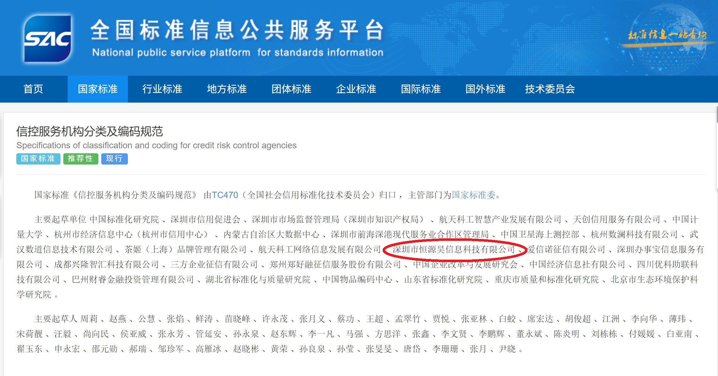 屏幕截圖 2025-07-10 130212.jpg